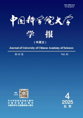 中国科学院大学学报(中英文)杂志